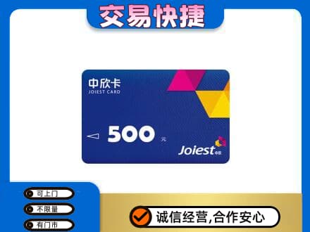 巴音郭楞州尉犁县回收中欣卡