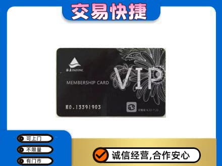 巴音郭楞州尉犁县回收银座卡