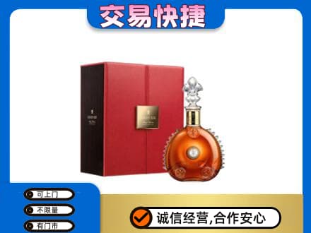 巴音郭楞州尉犁县回收路易十三