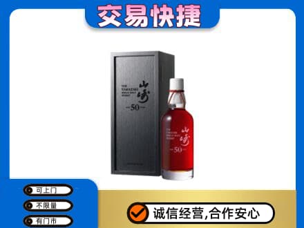 巴音郭楞州尉犁县回收山崎