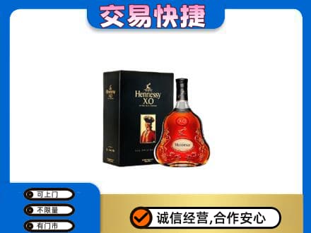巴音郭楞州尉犁县回收轩尼诗