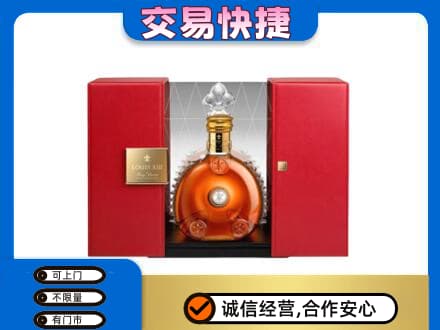 巴音郭楞州尉犁县回收路易十三礼盒