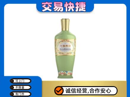 巴音郭楞州尉犁县高价回收竹叶青