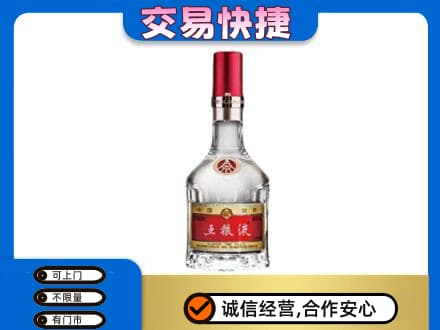 巴音郭楞州尉犁县高价回收五粮液八代