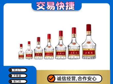 巴音郭楞州尉犁县高价回收五粮液步步高升