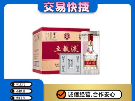 巴音郭楞州尉犁县高价回收原件五粮液
