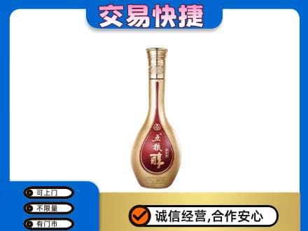 巴音郭楞州尉犁县高价回收五粮醇