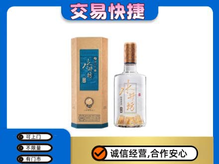 巴音郭楞州尉犁县高价回收水井坊