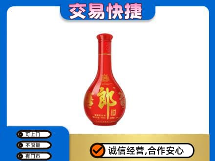 巴音郭楞州尉犁县名酒回收红花郎.jpg