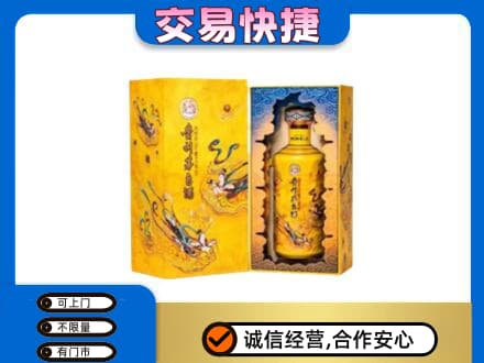 巴音郭楞州尉犁县回收散花飞天茅台酒