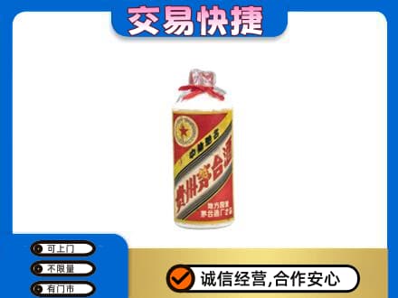 巴音郭楞州尉犁县回收地方国营茅台酒