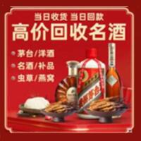 巴音郭楞州尉犁县远登烟酒商行